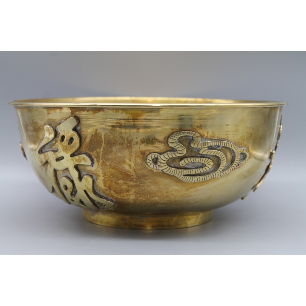 Vintage Asian Brass Bowl 12" Applied Chinese Symbols Calligraphy Footed